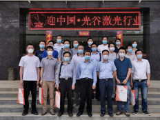 武漢?中國(guó)光谷激光行業(yè)協(xié)會(huì)朱曉、唐霞輝一行蒞臨武漢三工調(diào)研指導(dǎo)