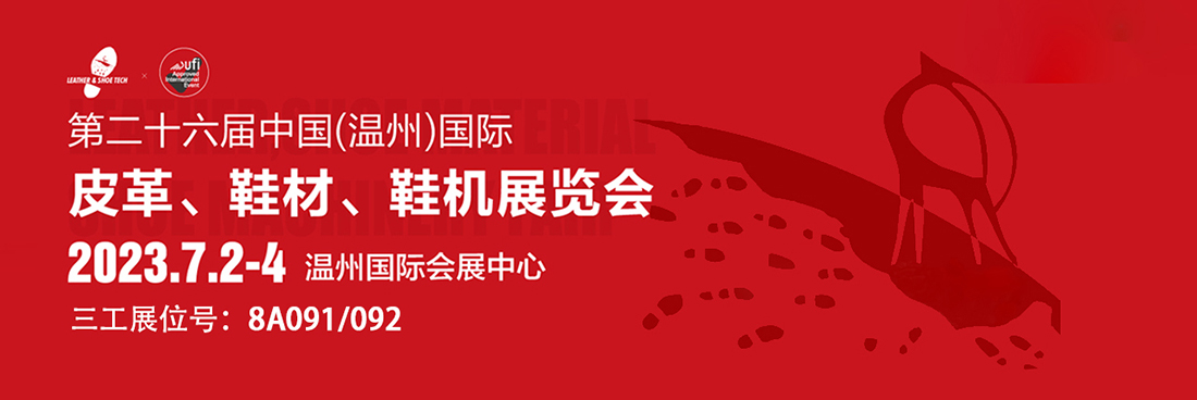 1686887009556489.jpg 官網(wǎng)新聞?dòng)?jpg