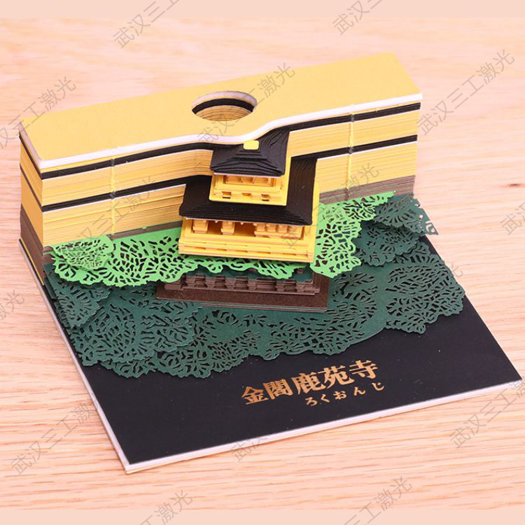 1700717496595289.jpg 紙品37.—-加水印.jpg