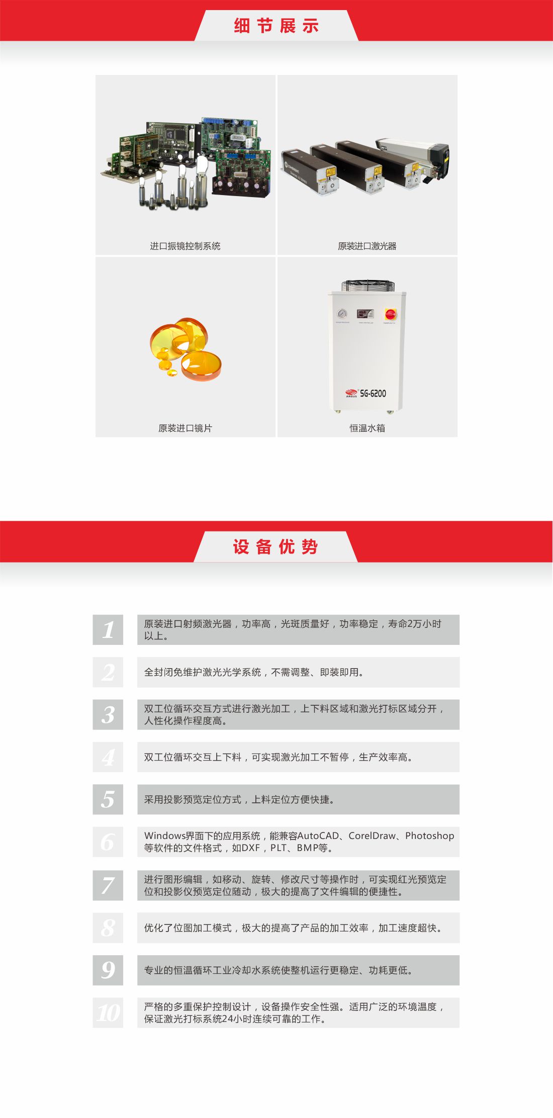 1713253496127926.jpg 9-雙工位牛仔激光水洗機8.jpg