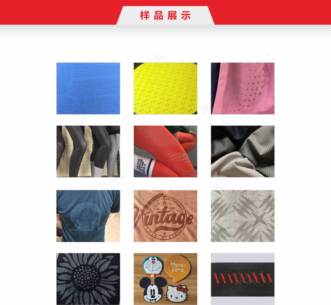 1713255156518135.jpg 5 服裝打孔官網8.jpg