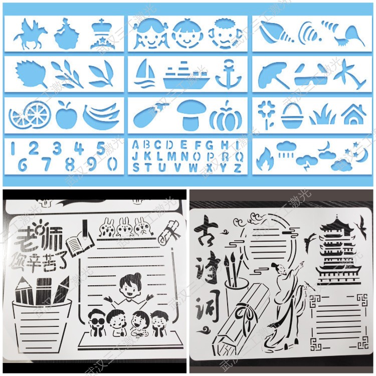 1725237413581343.jpg 開(kāi)學(xué)用品9.jpg