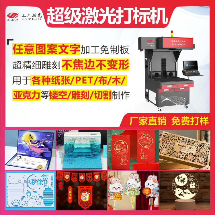 1725266054124001.png 中秋節(jié)日5.png