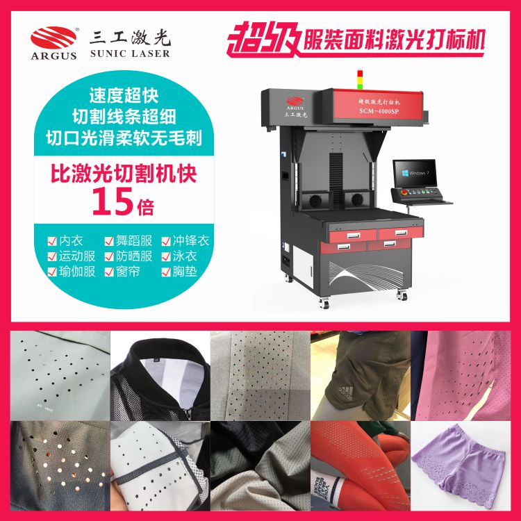 1749169335664301.jpg 2023.04.03 超級(jí)服裝布料廣告-1.jpg