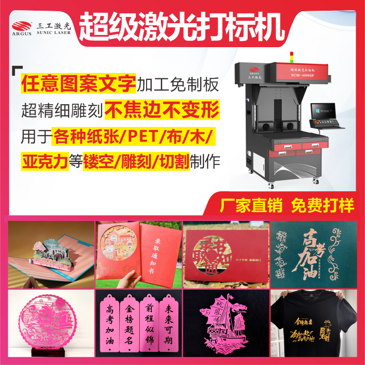 1748940320679141.png 節(jié)日拼圖1.png