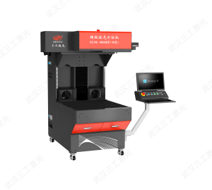 超級刻字膜激光打標機 超級刻字膜激光打標機