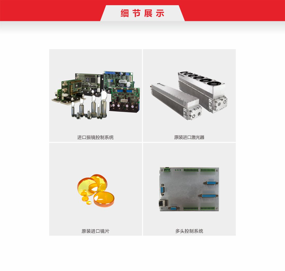 31 co2一拖二易撕線激光打標機9.jpg