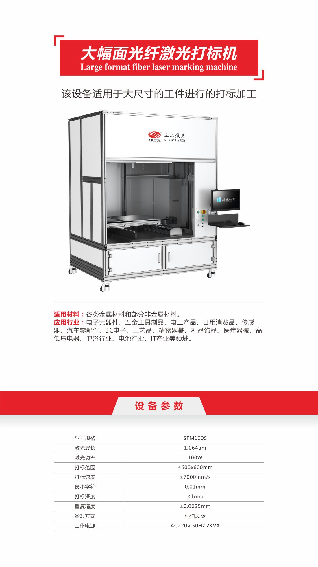 1756974554891162.jpg 57-大幅光纖10.jpg