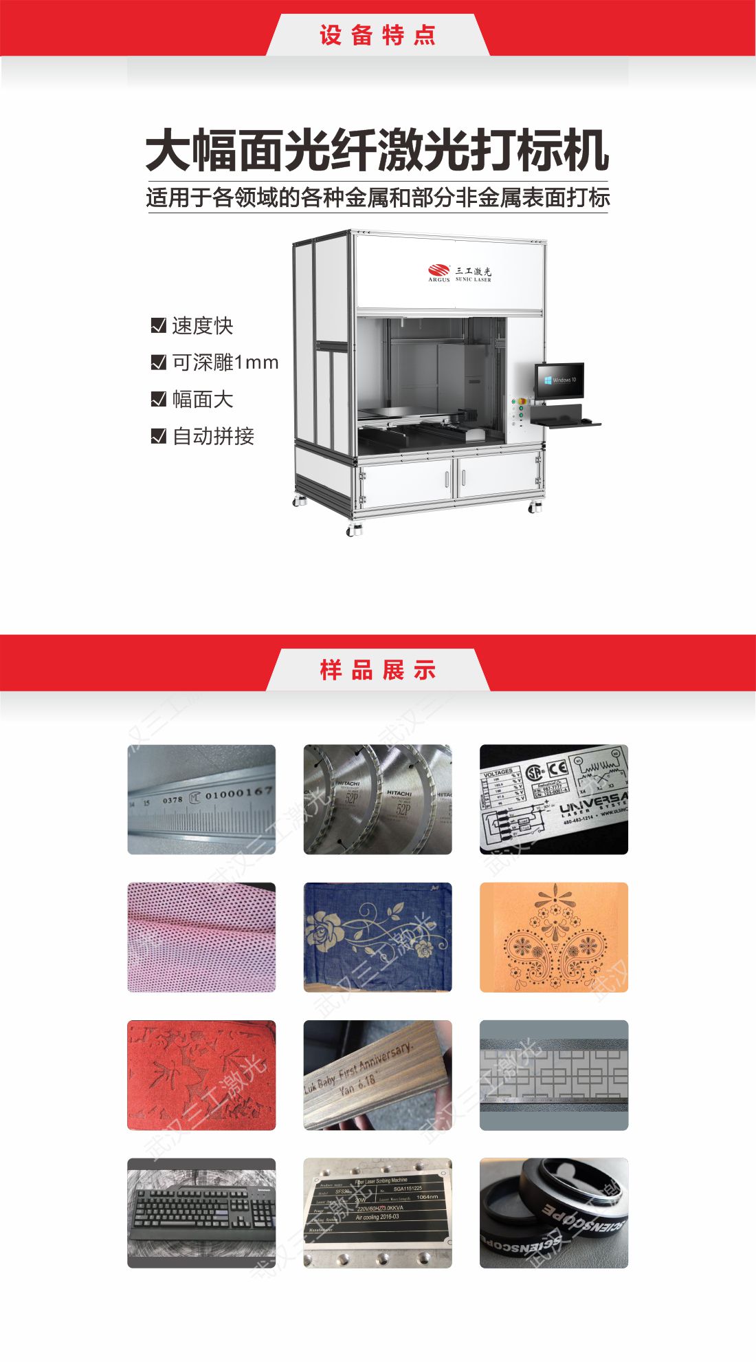 1756974561730461.jpg 57-大幅光纖11.jpg