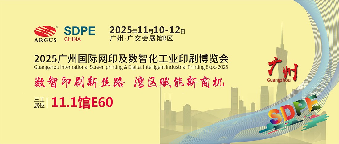 1762141543401134.jpg 展會(huì)封面.jpg