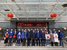 武漢三工光電產(chǎn)業(yè)集團(tuán)2020年度優(yōu)秀員工表彰大會(huì)